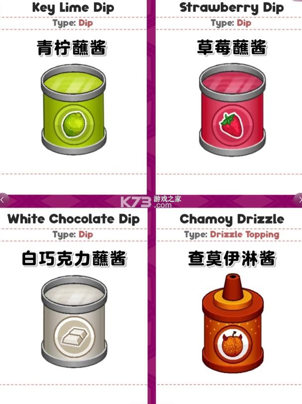老爹冰棍店 v1.1.0 中文版游戏(老爹冰棒店)