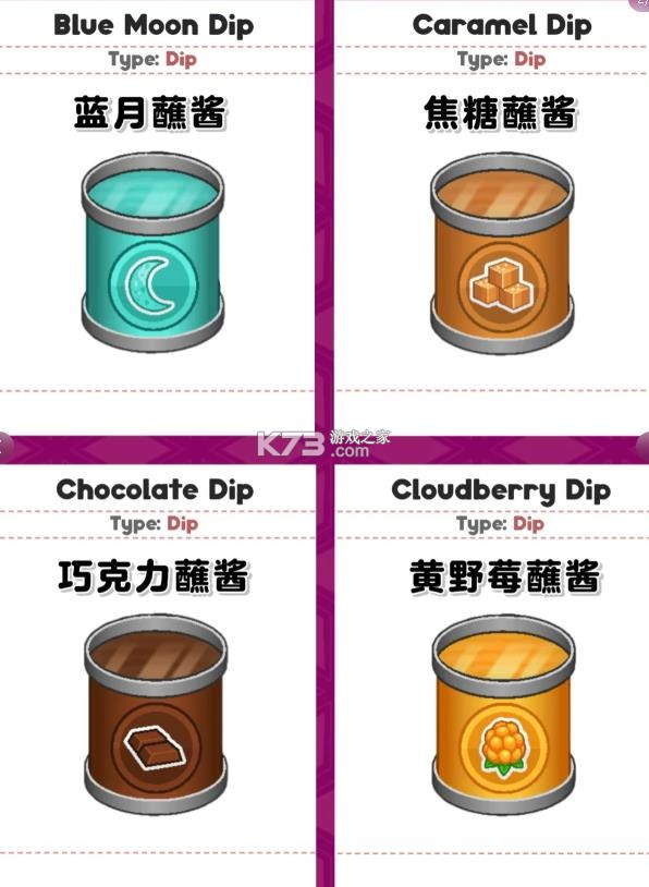 老爹冰棍店 v1.1.0 中文版游戏(老爹冰棒店)