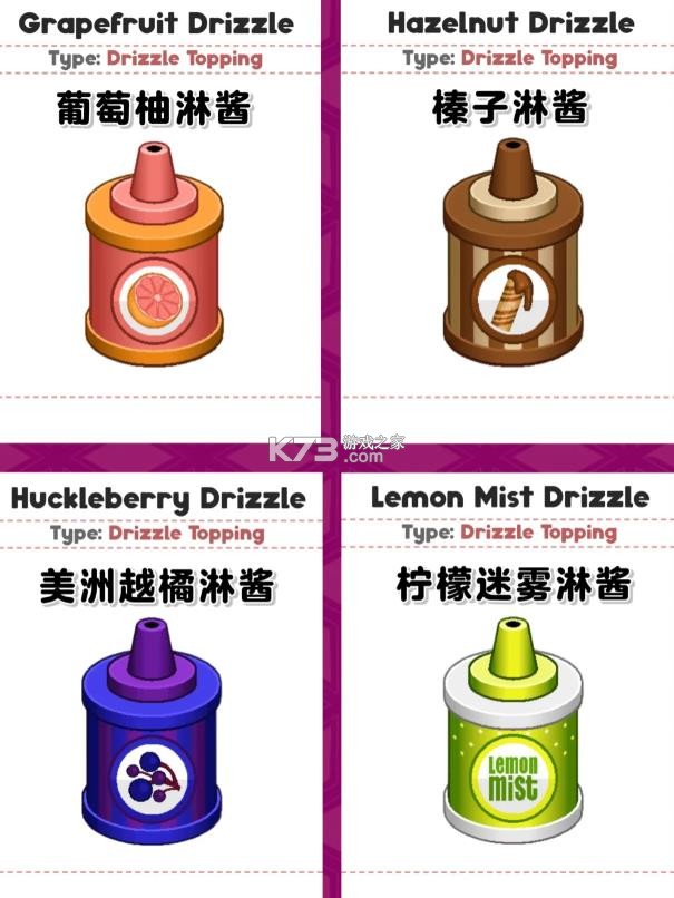 老爹冰棍店 v1.1.0 中文版游戏(老爹冰棒店)