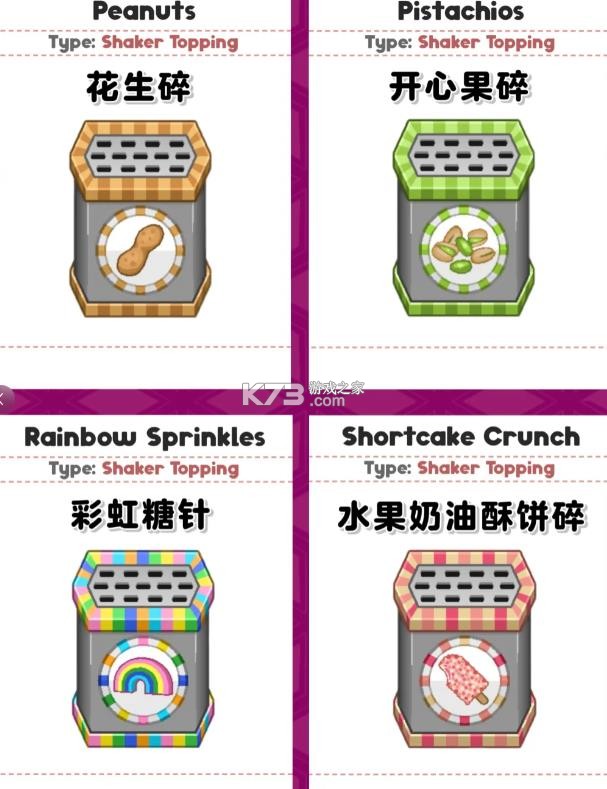 老爹冰棍店 v1.1.0 中文版游戏(老爹冰棒店)