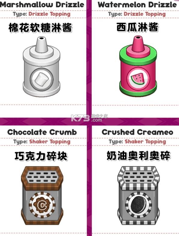 老爹冰棍店 v1.1.0 中文版游戏(老爹冰棒店)