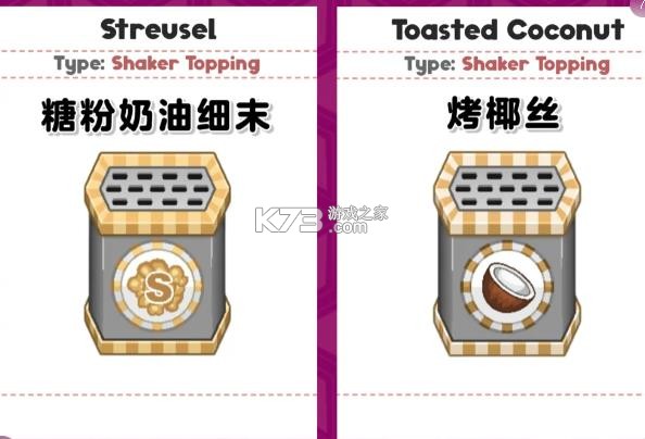 老爹冰棍店 v1.1.0 中文版游戏(老爹冰棒店)