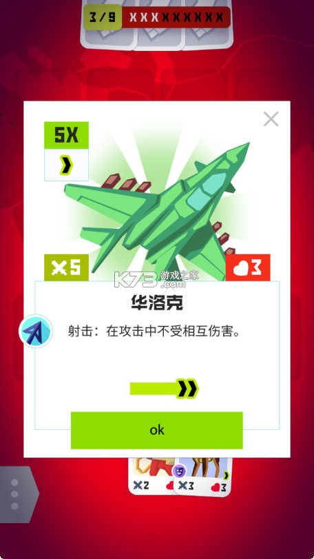 独裁者2进化 v1.4.12 游戏(Dictator 2)