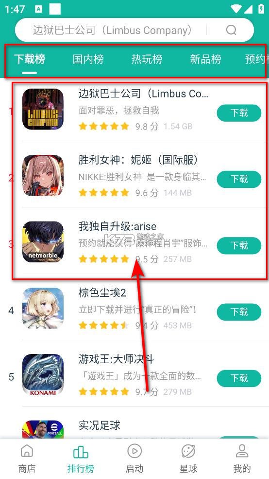 ourplay v7.5.8 2025最新版
