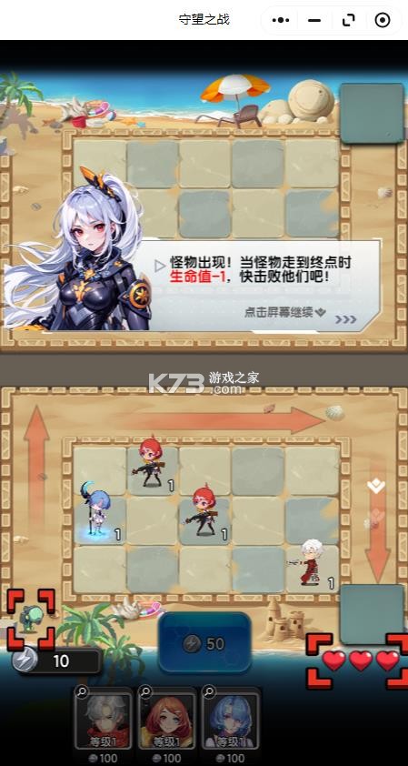 守望之战 v1.3.8 0.1折版
