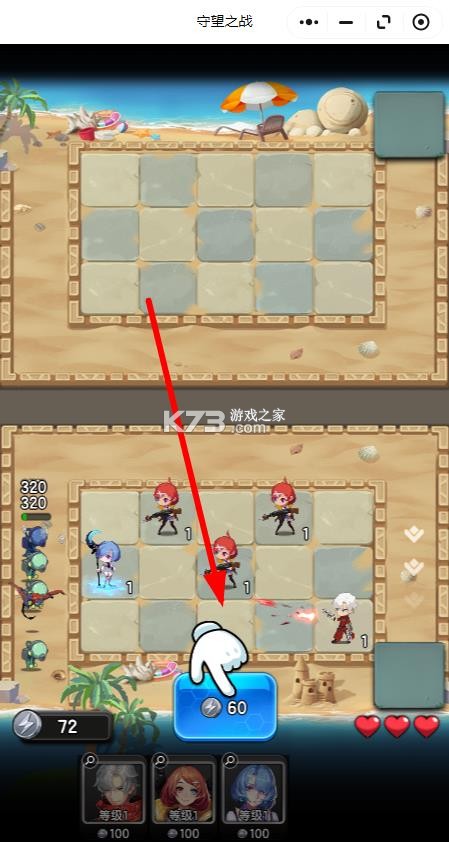 守望之战 v1.3.8 0.1折版