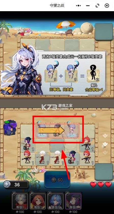 守望之战 v1.3.8 0.1折版
