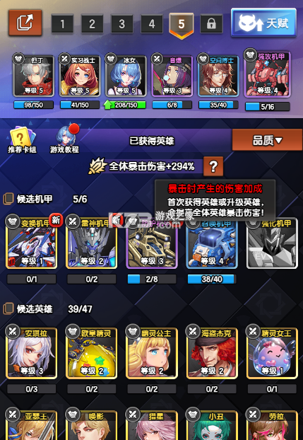 守望之战 v1.3.8 0.1折版