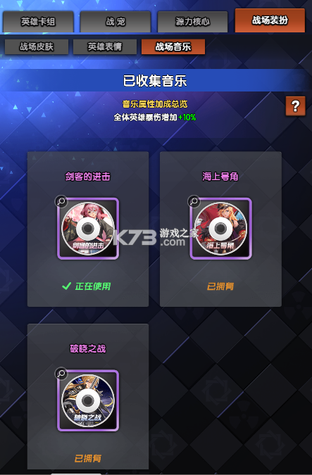 守望之战 v1.3.8 0.1折版
