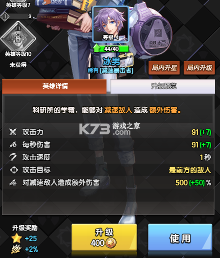 守望之战 v1.3.8 0.1折版