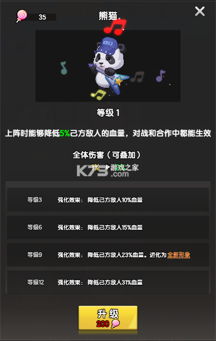 守望之战 v1.3.8 0.1折版