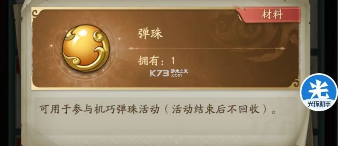 群英风华录 v1.1.2 0.1折下载