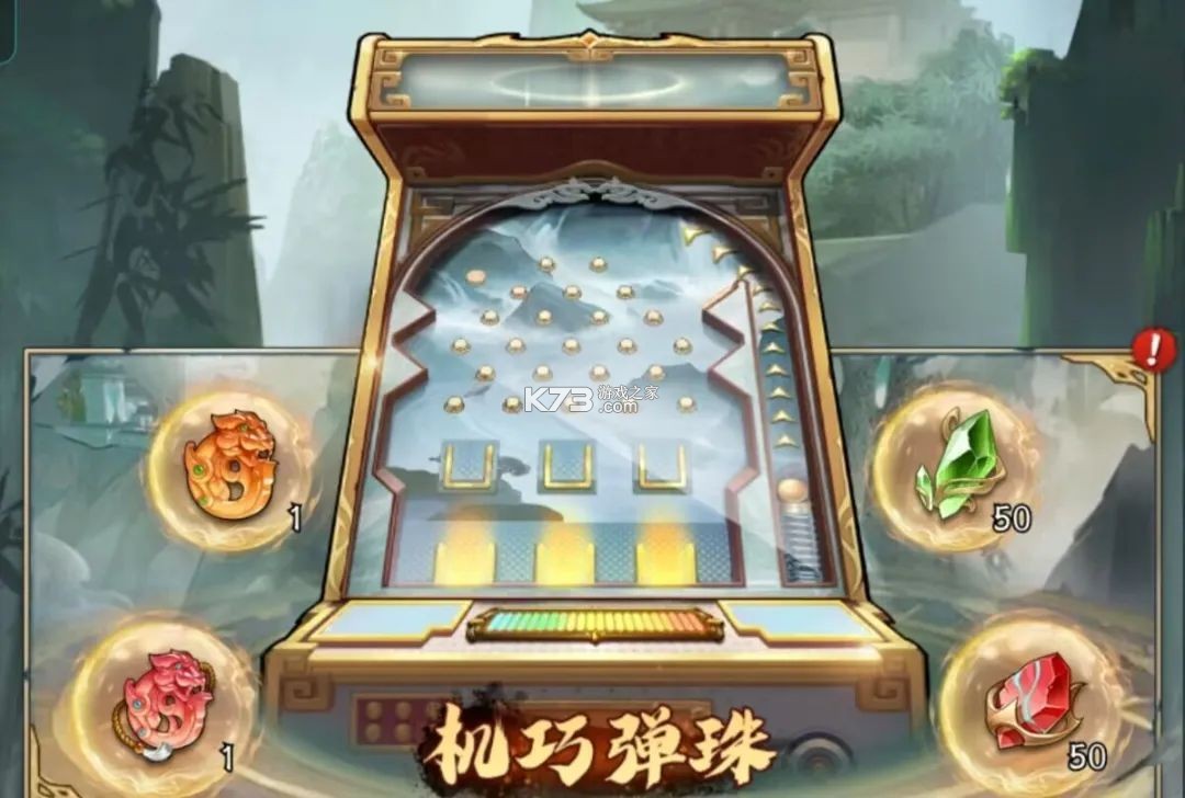 群英风华录 v1.1.2 0.1折下载
