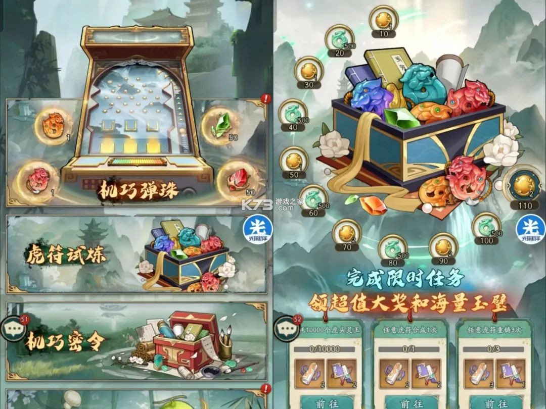 群英风华录 v1.1.2 0.1折下载