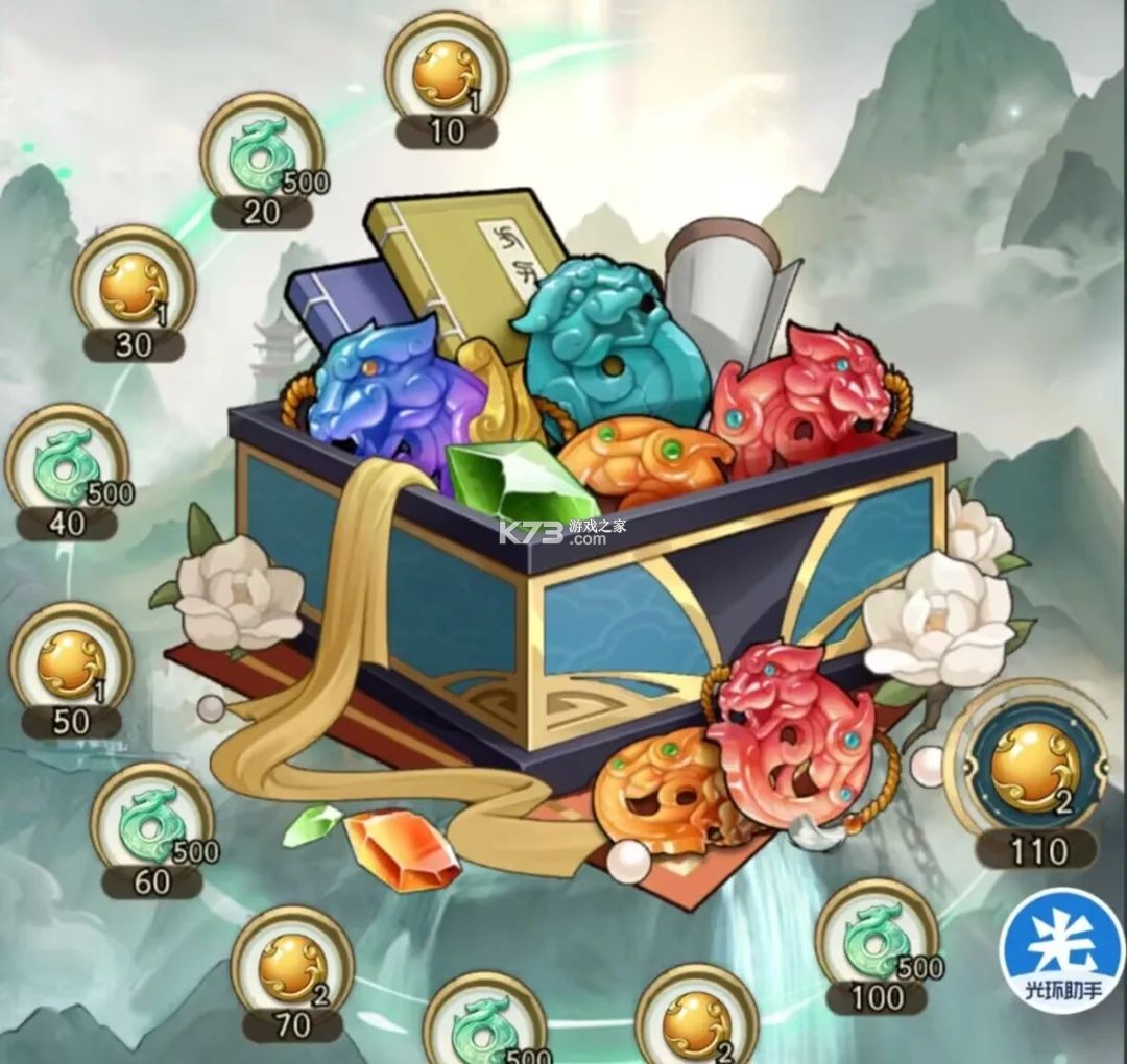 群英风华录 v1.1.2 0.1折下载