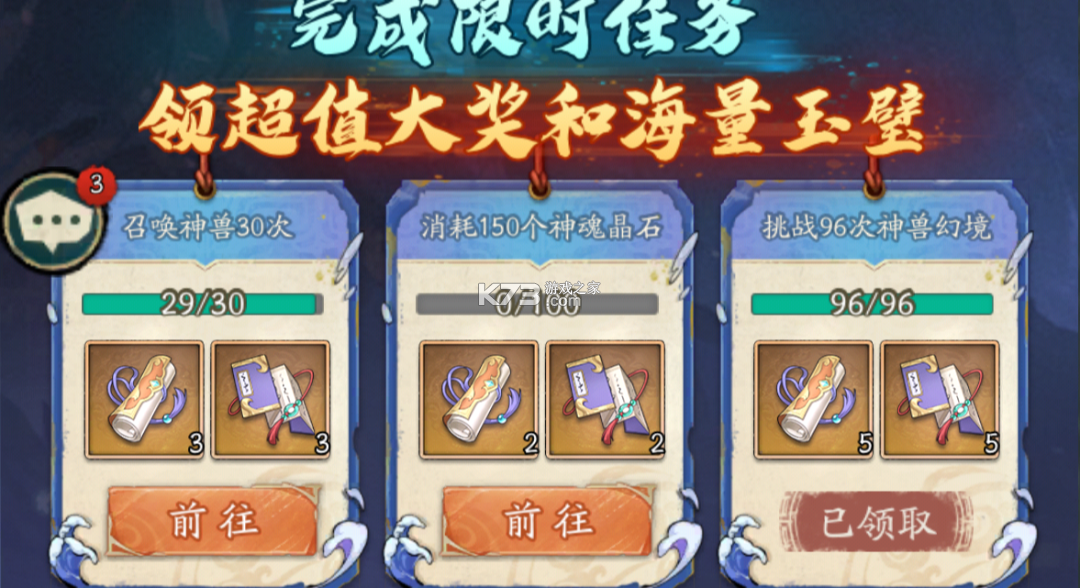 群英风华录 v1.1.2 0.1折下载