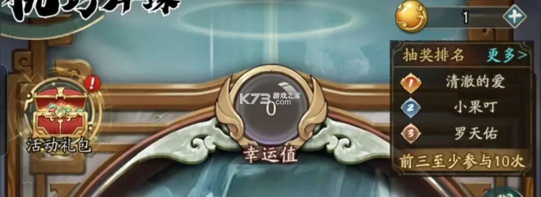 群英风华录 v1.1.2 0.1折下载