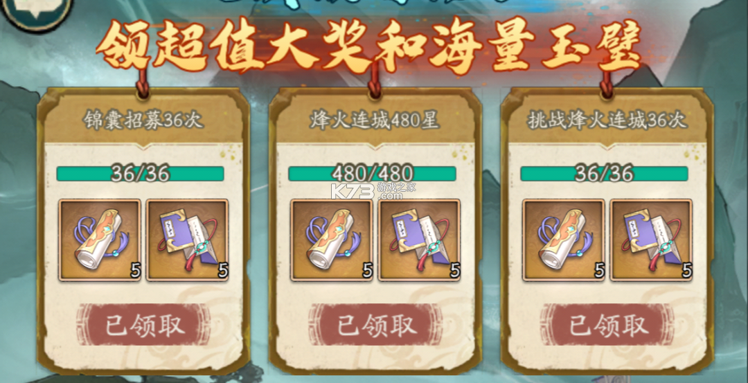 群英风华录 v1.1.2 0.1折下载