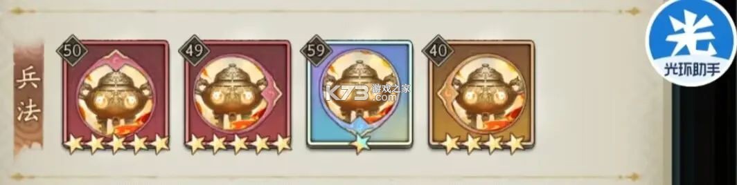 群英风华录 v1.1.2 0.1折下载