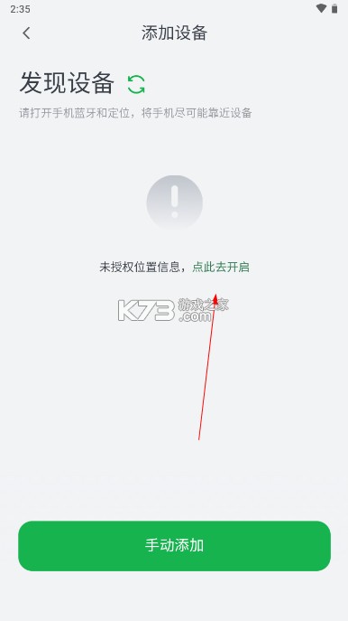 绿联 v2.0.2 app下载官方