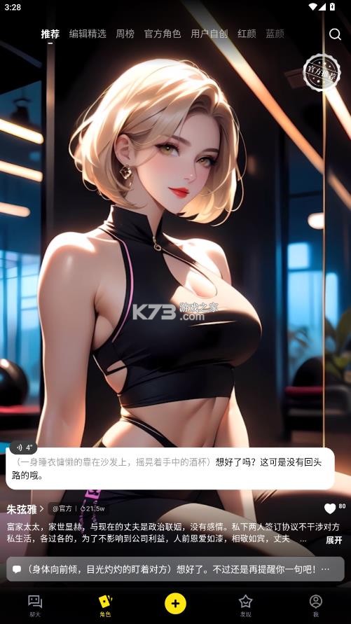 cosai v2.16.0 下载最新版