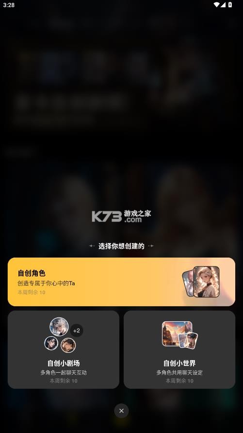 cosai v2.16.0 下载最新版