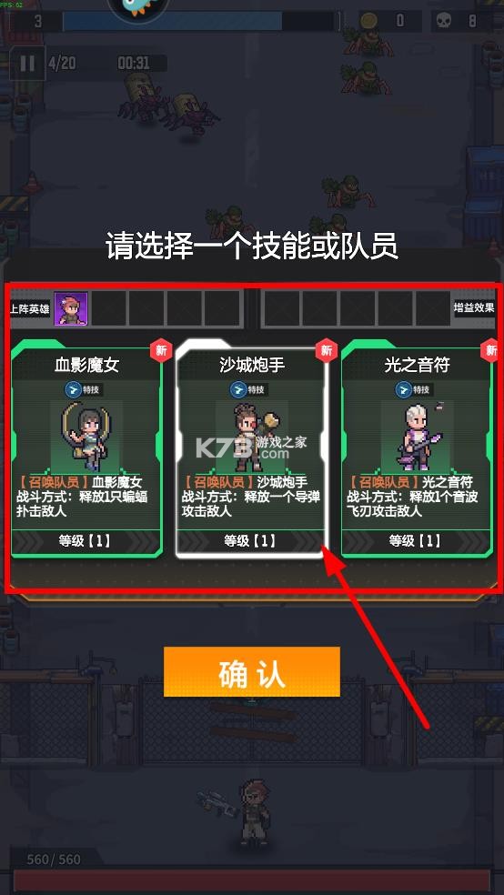 麦比大作战 v1.0.5 手游官方版