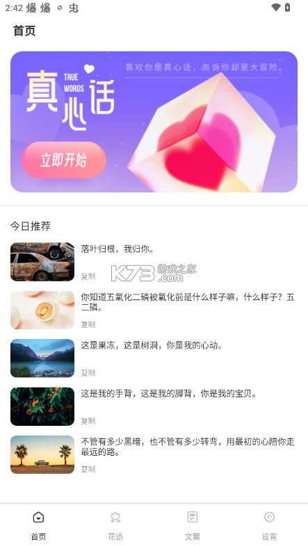 洽谈IM最新版-洽谈IM官方破解版下载v1.0.10app