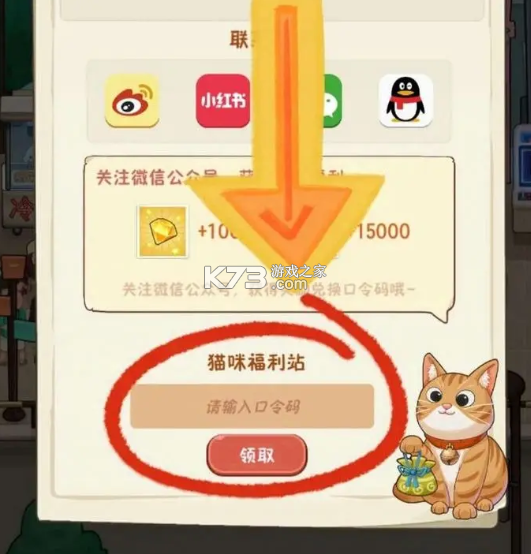 幸福路上的火锅店 v4.5.3 2025最新破解版