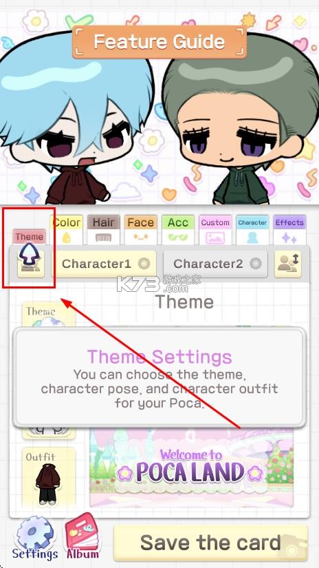 波卡小伙伴 v1.08 游戏