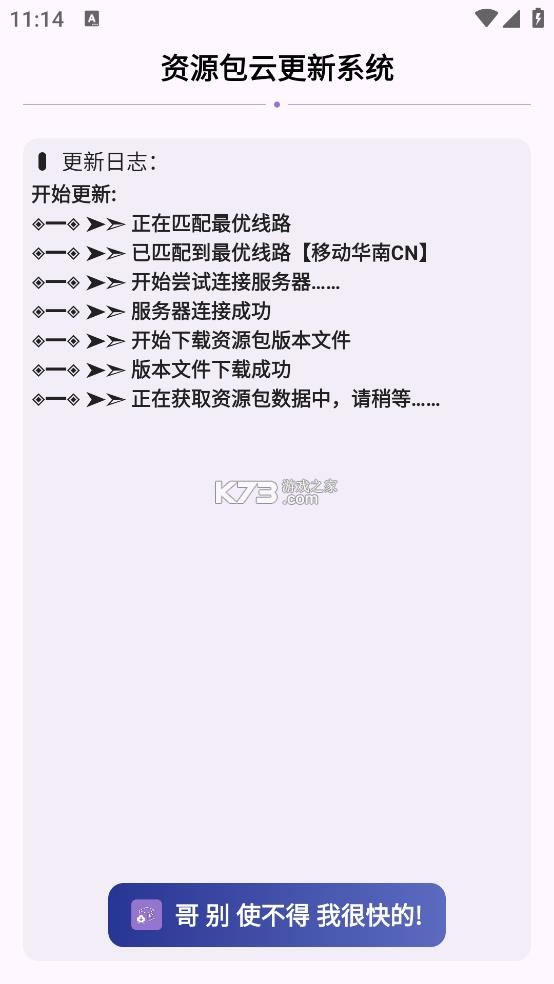 简妙匣 v1.1 app下载