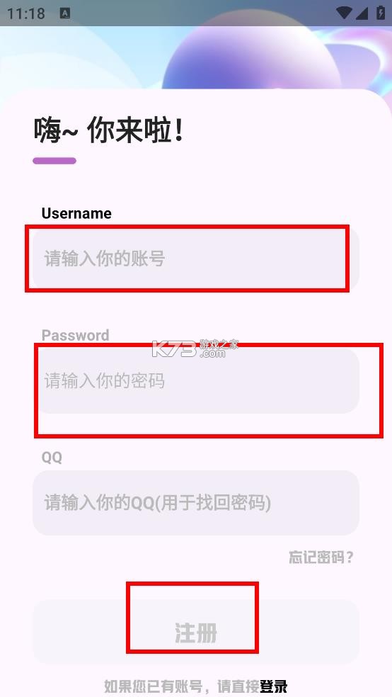 简妙匣 v1.1 app下载
