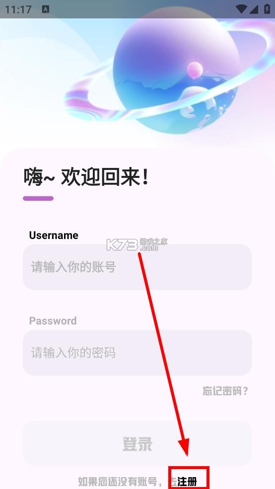 简妙匣 v1.1 app下载