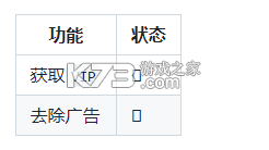 冰社 v2.2.0 模块框架