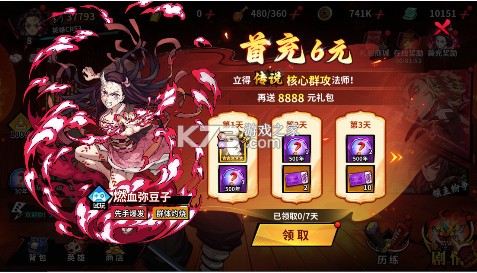 艾尔指挥官 v1.0.0 0.1折鬼灭十万抽版