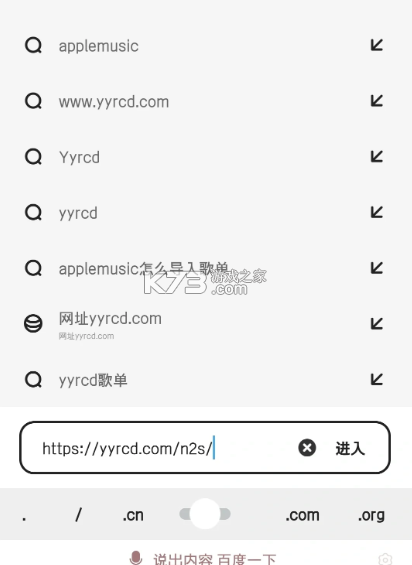 spotify v9.0.30.122 安卓下载安装