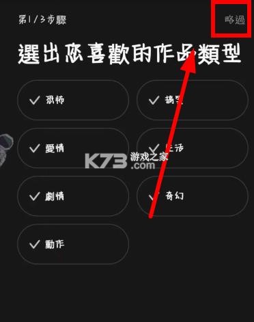 webtoon漫画app下载-webtoon官方破解版中文版下载v3.6.1漫画台版官方破解版