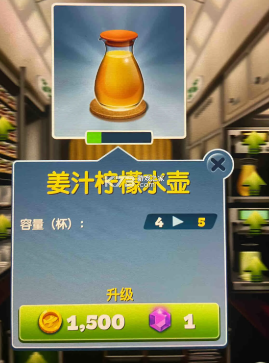 飞机大厨 v11.1.0 中文版安卓下载