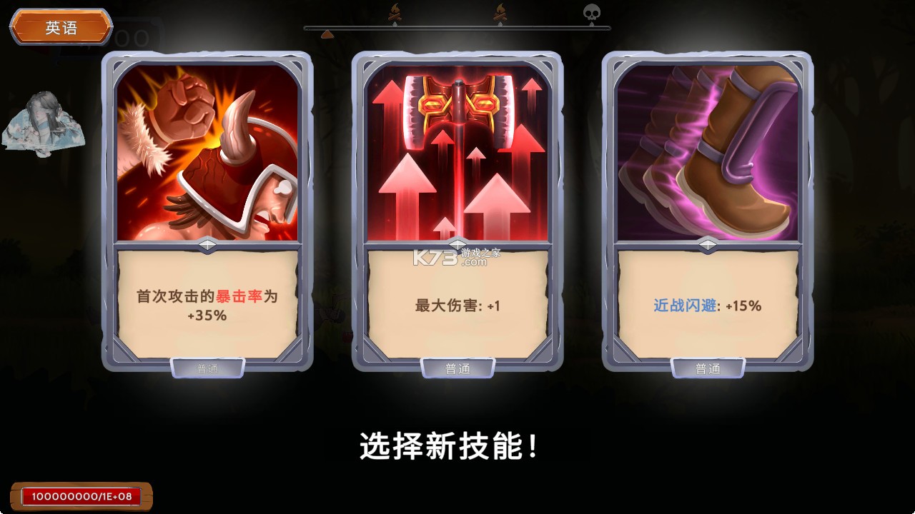 黑曜石骑士 v1.94 官方版(Obsidian Knight RPG)