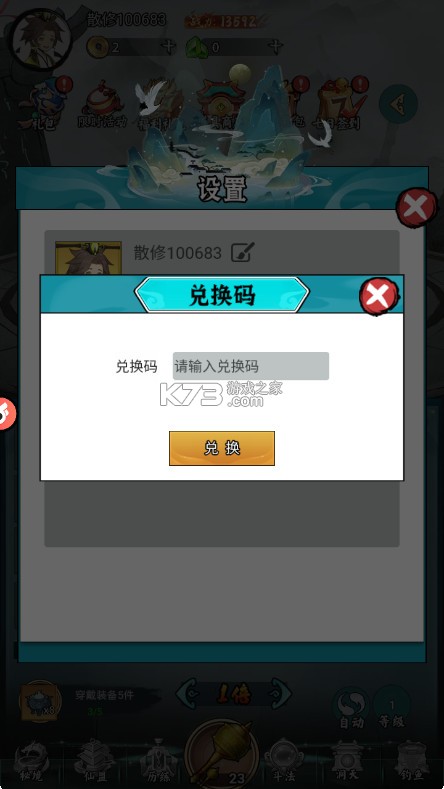 巅峰霸业 v1.0.0 疯狂开箱0.1折版