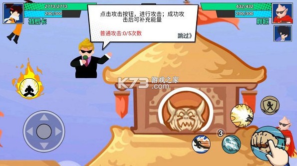 一波超人 v1.6.0 最新破解版无限金币钻石