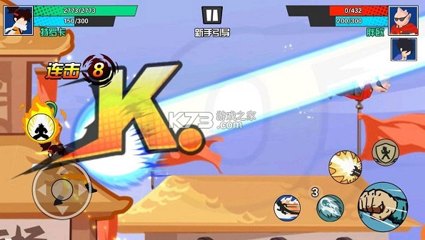 一波超人 v1.6.0 最新破解版无限金币钻石