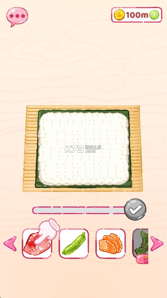 寿司乐园 v0.9 游戏