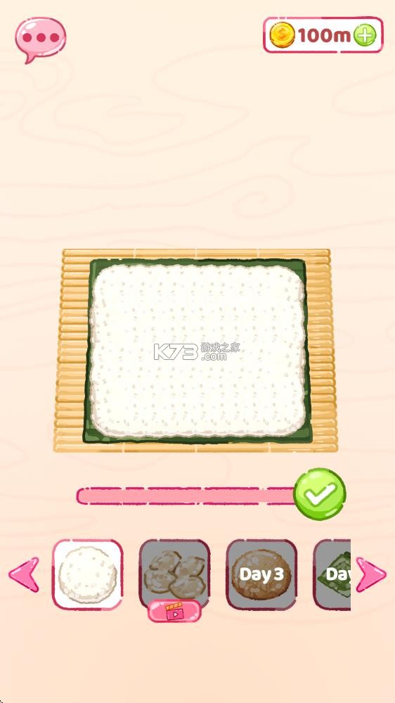 寿司乐园 v0.9 游戏