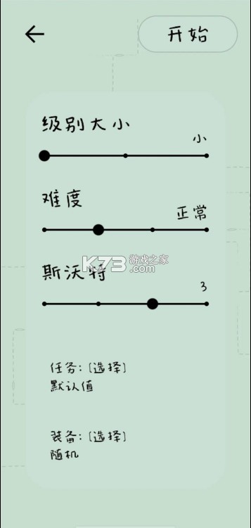 特种战术 v250305 游戏手机版(特种作战)