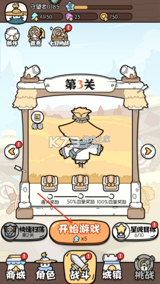 猴哥快跑微信小游戏-猴哥快跑2025最新破解版下载v3手机版