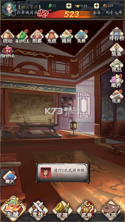 奇门 v1.0 0.1折怀旧卡牌版