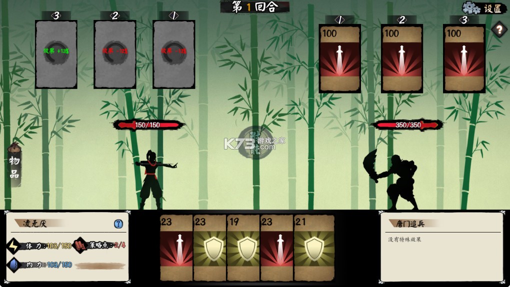 江湖旧梦 v1.0.0 官方版