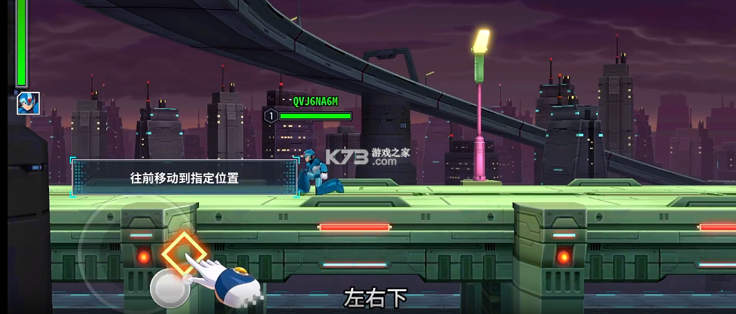 洛克人时空裂隙 v1.0.2 手游官方版