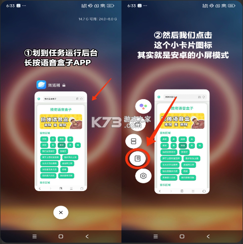 宝宝肚肚打雷啦 v1.0 语音盒app
